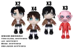 attack-on-titan-asst-peluche-27cm