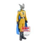 dbz-gamma-2-17cm