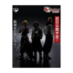 tr-ichiban-kuji-1-tokyo-reveng