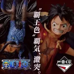 op-ichiban-kuji-3-one-piece