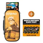 housse-switch-naruto-ticket