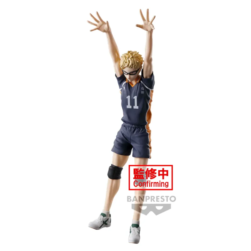 ha-kei-tsukishima-18cm