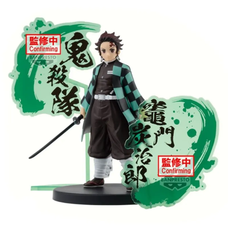 ds-tanjiro-kamado-18cm