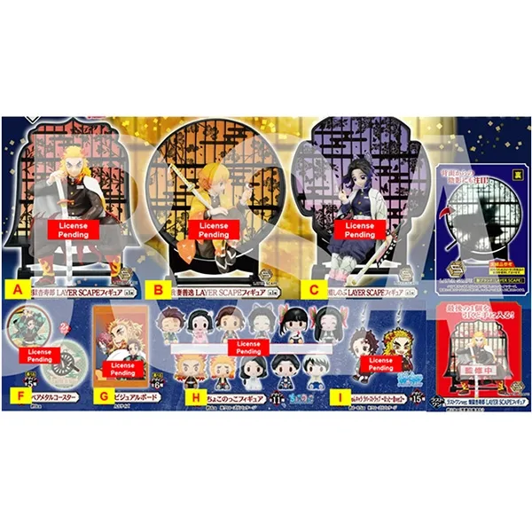 ds-ichiban-kuji-1-demon-slayer