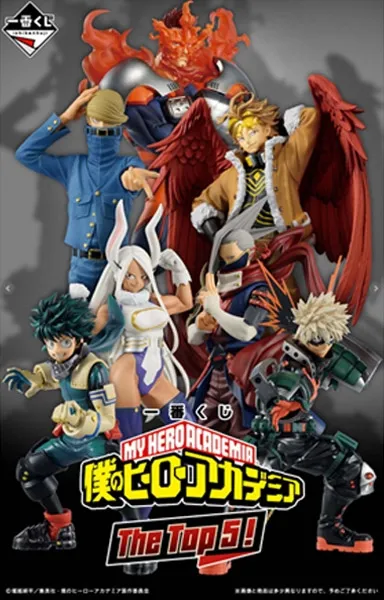 mha-ichiban-kuji-3-my-herothe-top-5
