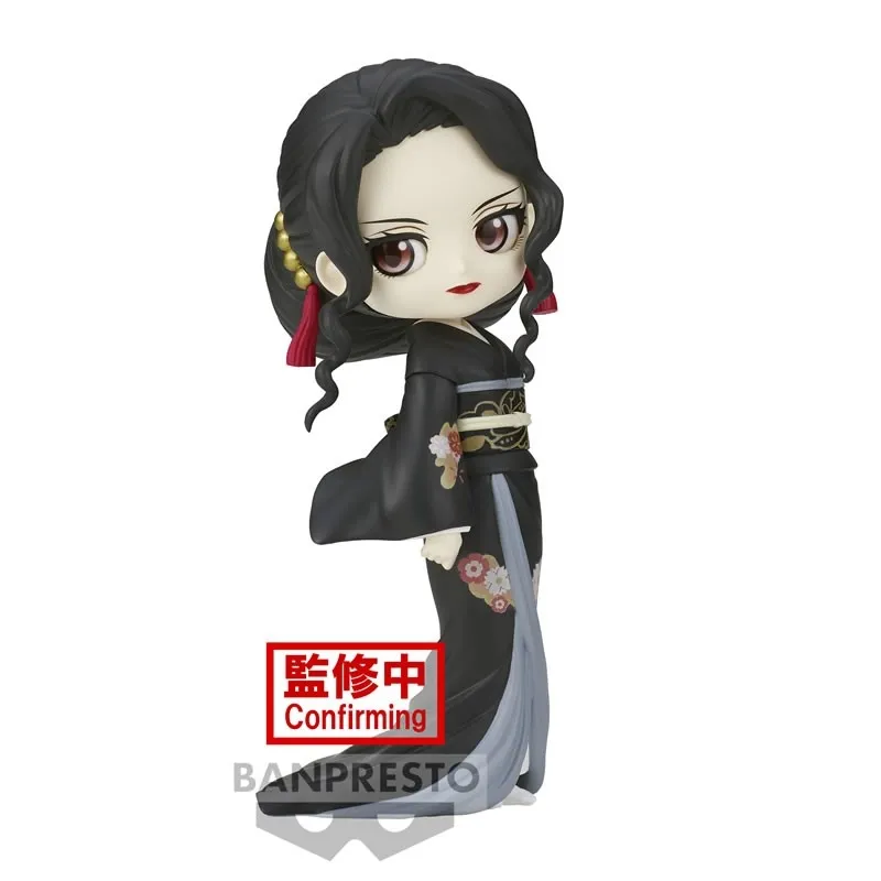 ds-muzan-kibutsuji-qposket-14cm