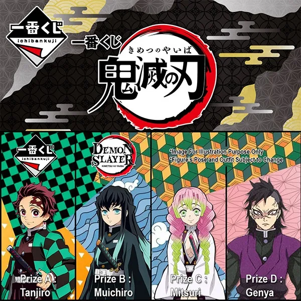 ds-ichiban-kuji-4-demon-slayer