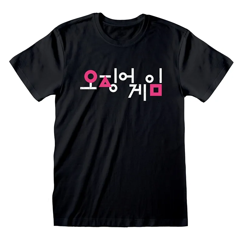 t-shirt-squid-game-korean-m