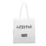 konix-shopping-bag-white-tote-bag