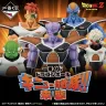 dbz-ichiban-kuji-5-dragonball