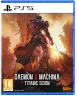 daemon-x-machina-titanic-scion-p5-vf