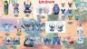 assortiment-stitch-106-pces