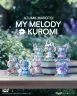 blind-box-de-6-azuma-makoto-my-melody-et-kuromi