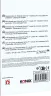 protection-d-ecran-9h-pour-switch-2