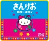 tapis-de-souris-m-hello-kitty-japon