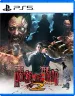 the-house-of-the-dead-2-remake-infect-ed-ed-p5-vf