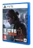 the-last-of-us-part-ii-remastered-p5-vf