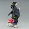 ju-suguru-geto-17cm