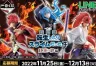 ttigrs-ichiban-kuji-red-lotus-bond