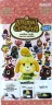 amiibo-3-cartes-animal-crossing-s4