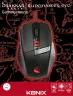 drakkar-runemaster-evo-mouse