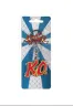 porte-cles-street-fighter-ko
