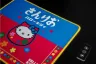 tapis-de-souris-m-hello-kitty-japon