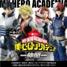 mha-ichiban-kuji-7-my-hero