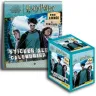 hp-album-range-cartes