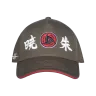 casquette-naruto-shippuden-akatsuki