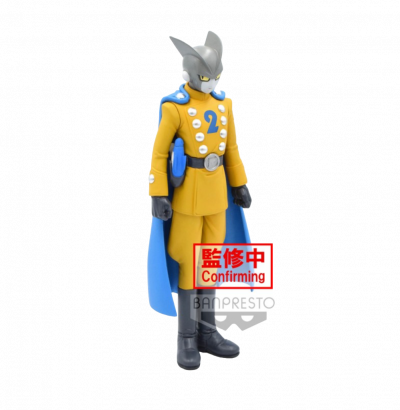 DBZ - GAMMA 2 17CM