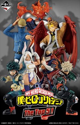 MHA - ICHIBAN KUJI 3 MY HEROTHE TOP 5!