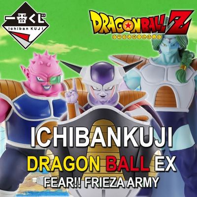DBZ - ICHIBAN KUJI 4 DRAGONBALL