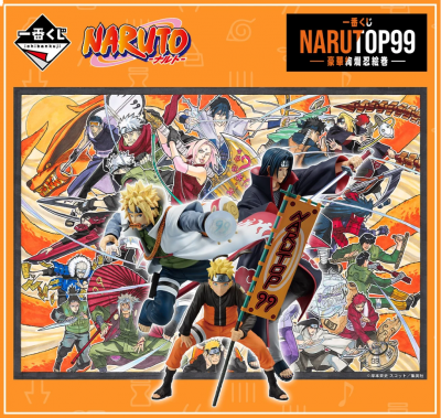 NA - ICHIBAN KUJI 3 NARUTO