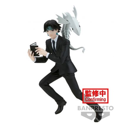 HUN - CHROLLO 17CM