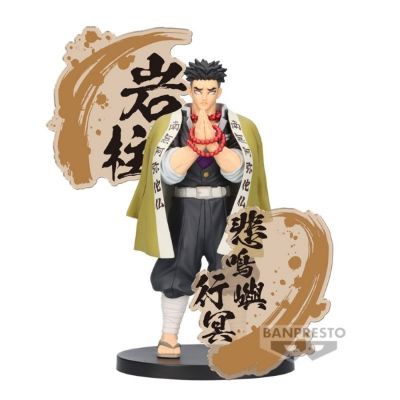 DS - GYOMEI HIMEJIMA 19CM