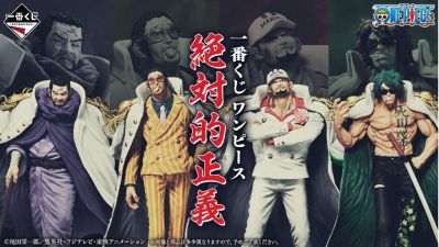 OP - ICHIBAN KUJI 10 ONE PIECE