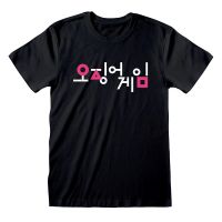 T-SHIRT SQUID GAME KOREAN M